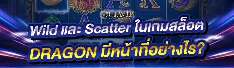 วิธีการเล่น เกมรูเล็ตออนไลน์